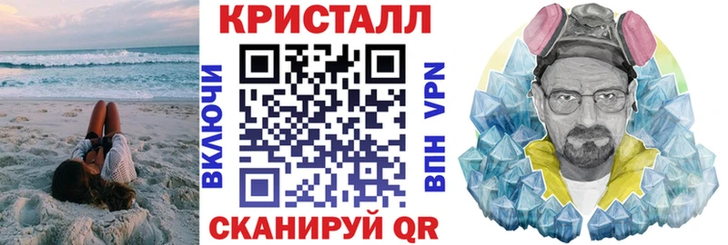 АМФЕТАМИН Розовый Струнино