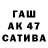 ГАШ индика сатива King Freshrhymez