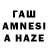 Гашиш VHQ Ramil Niftaliyev
