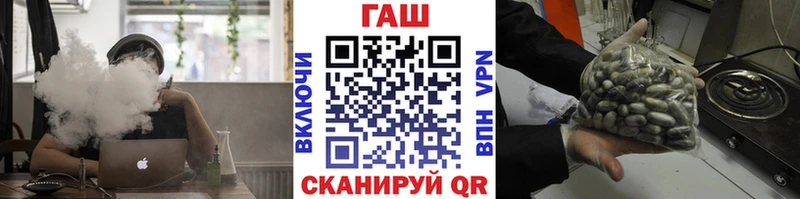 ГАШИШ 40% ТГК  Струнино 