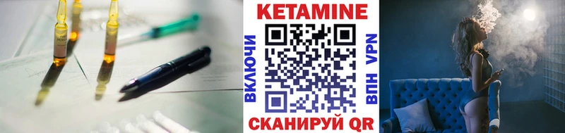 Кетамин ketamine  Струнино 