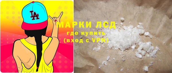 дживик Абинск