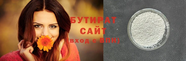 Альфа ПВП Абаза