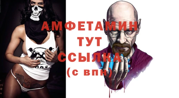винт Абдулино