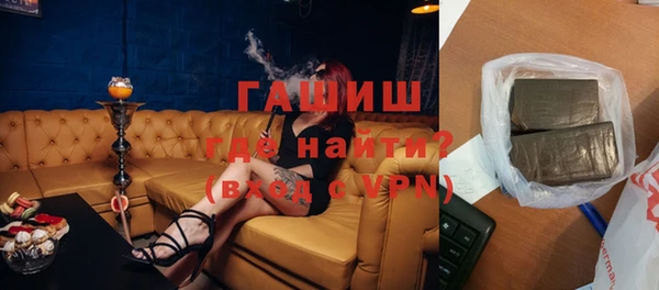 Альфа ПВП Абаза