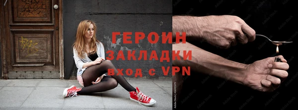 дживик Абинск