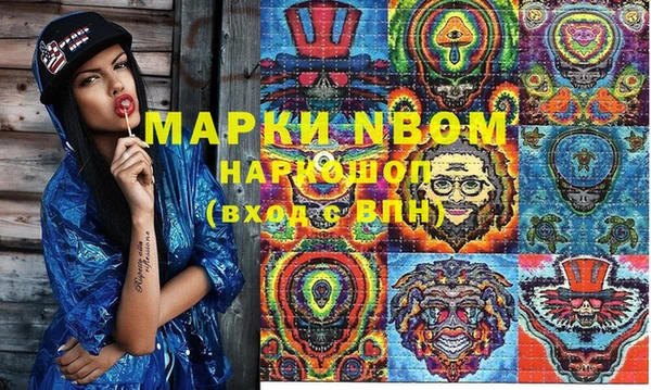 метамфетамин Осташков