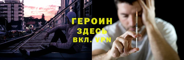 Альфа ПВП Абаза