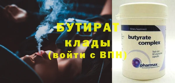 Альфа ПВП Абаза