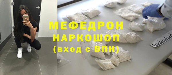 винт Абдулино