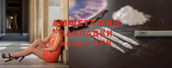 Альфа ПВП Абаза