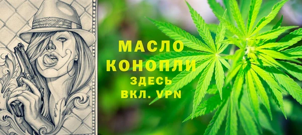 кокаин премиум Осинники