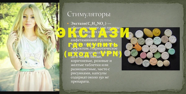 метамфетамин Осташков