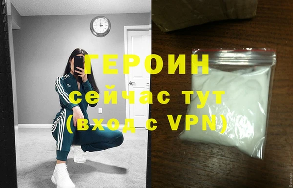 Альфа ПВП Абаза