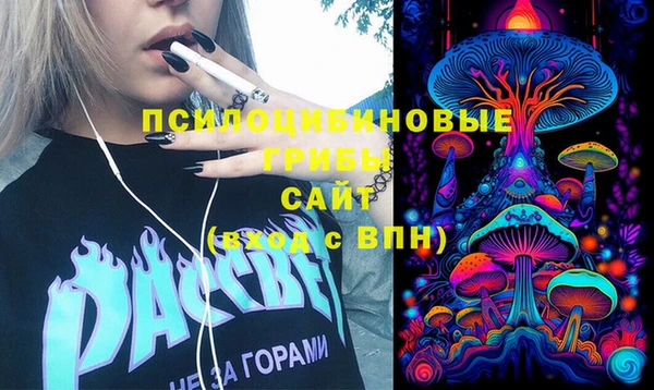 кокаин премиум Осинники