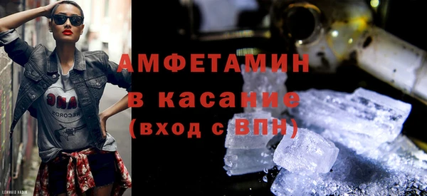 метамфетамин Осташков