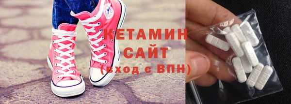 метамфетамин Осташков