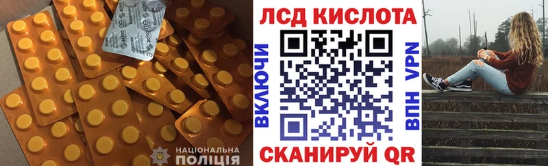ЛСД экстази кислота  даркнет сайт  Струнино 