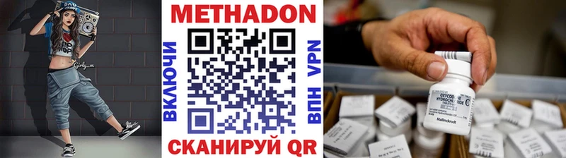 даркнет какой сайт  Струнино  МЕТАДОН VHQ 
