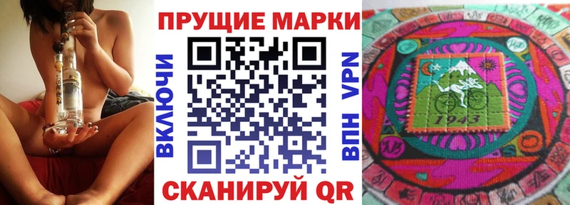 Наркотические марки 1,5мг  Струнино 