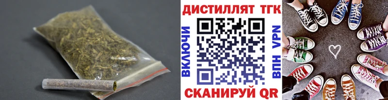 где купить наркоту  Струнино  Дистиллят ТГК вейп с тгк 